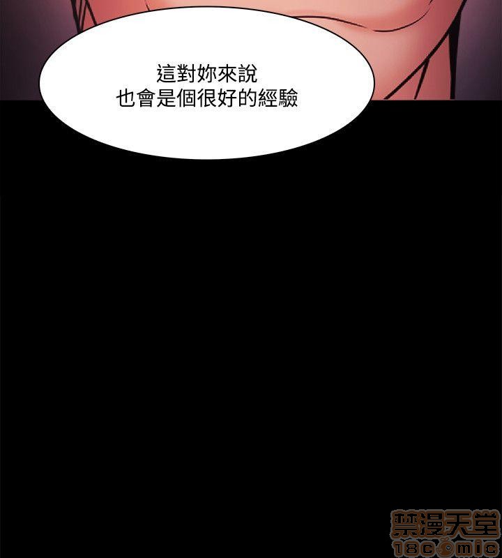 《loser/looser》漫画最新章节loser/looser-第3话 loser 41-60 免费下拉式在线观看章节第【290】张图片