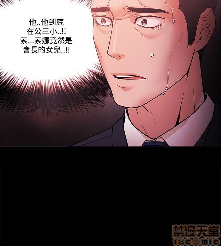 《loser/looser》漫画最新章节loser/looser-第3话 loser 41-60 免费下拉式在线观看章节第【362】张图片