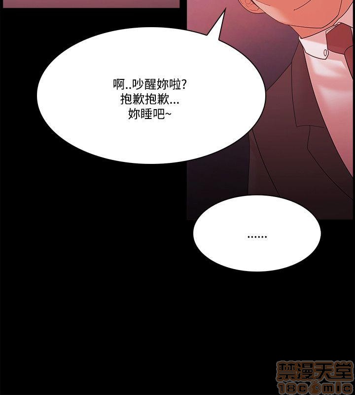 《loser/looser》漫画最新章节loser/looser-第3话 loser 41-60 免费下拉式在线观看章节第【448】张图片