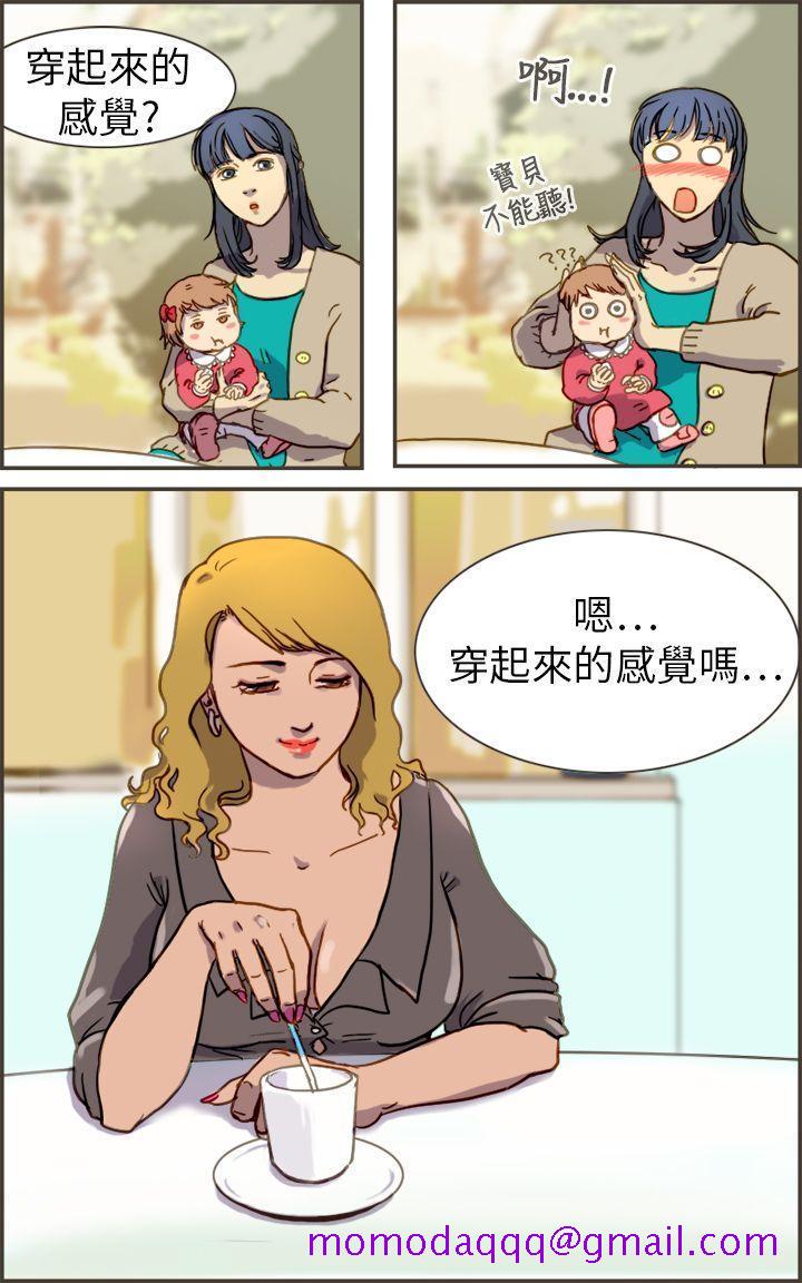 《坏女人报告书(完结)》漫画最新章节坏女人报告书(完结)-第1话免费下拉式在线观看章节第【22】张图片