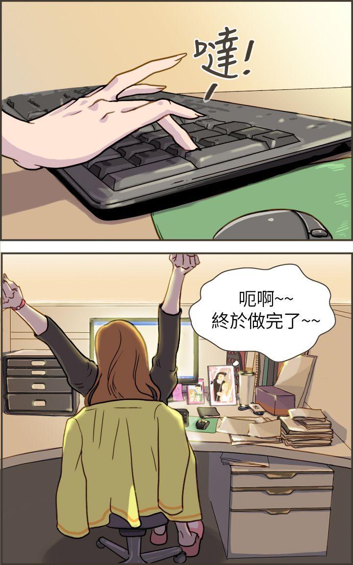 《坏女人报告书(完结)》漫画最新章节坏女人报告书(完结)-第1话免费下拉式在线观看章节第【5】张图片