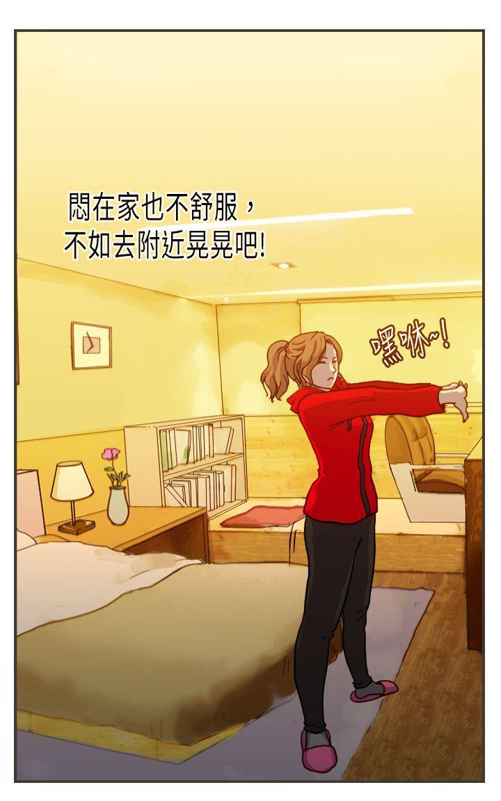 《坏女人报告书(完结)》漫画最新章节坏女人报告书(完结)-第2话免费下拉式在线观看章节第【17】张图片