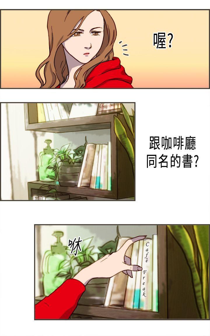 《坏女人报告书(完结)》漫画最新章节坏女人报告书(完结)-第2话免费下拉式在线观看章节第【27】张图片