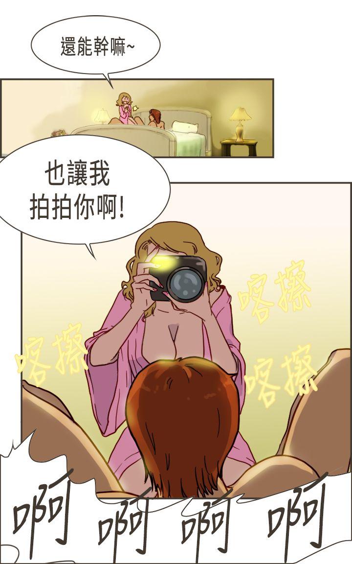 《坏女人报告书(完结)》漫画最新章节坏女人报告书(完结)-第3话免费下拉式在线观看章节第【12】张图片