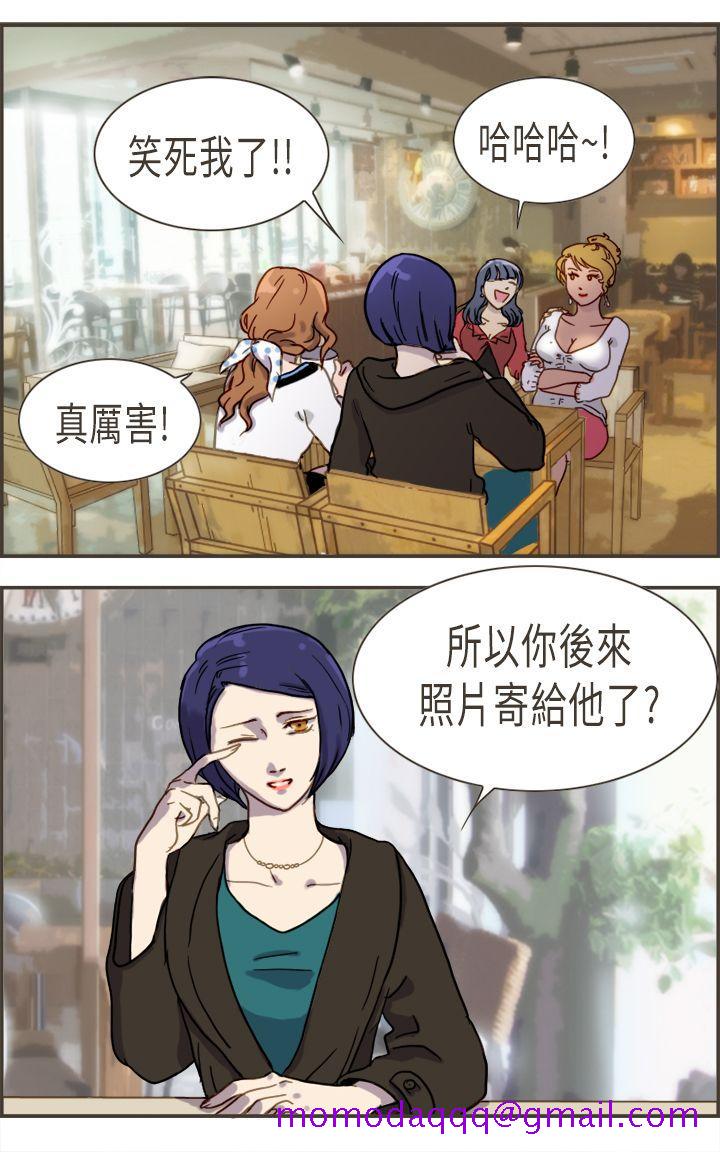 《坏女人报告书(完结)》漫画最新章节坏女人报告书(完结)-第3话免费下拉式在线观看章节第【16】张图片