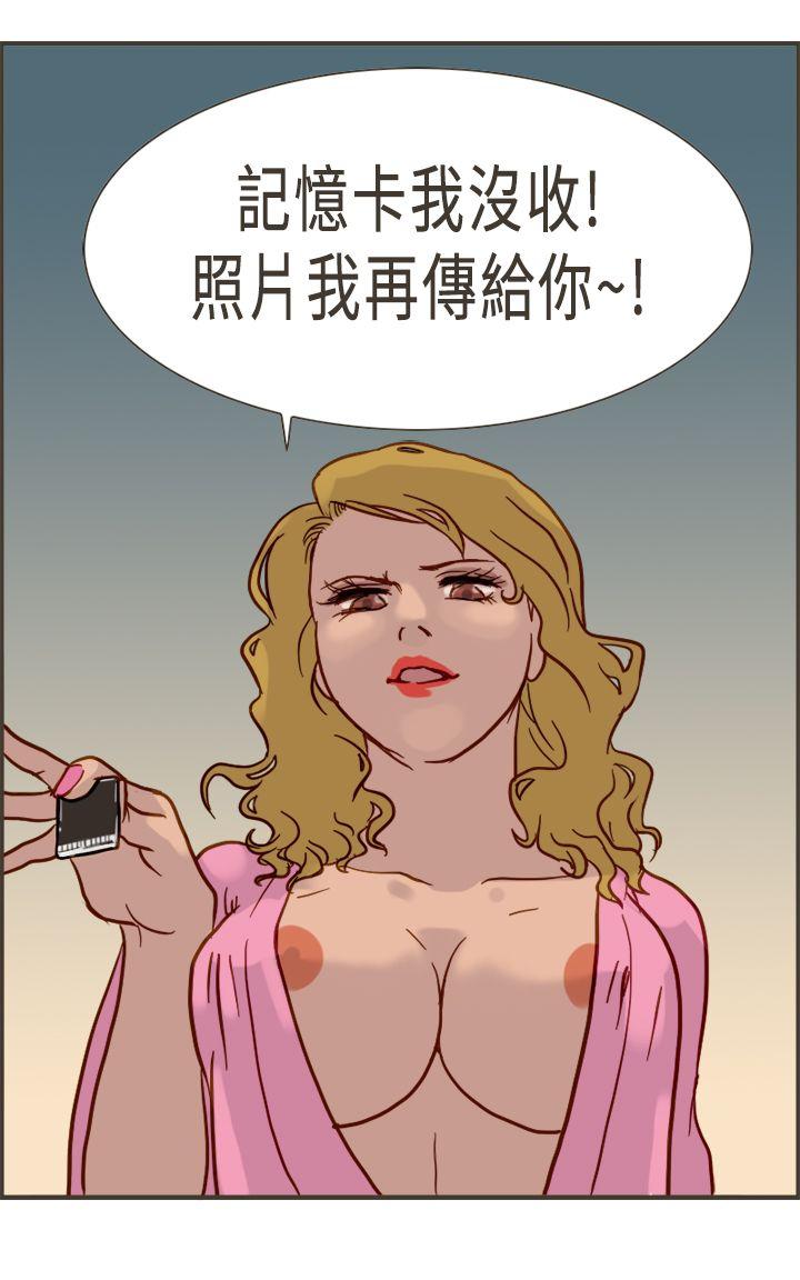 《坏女人报告书(完结)》漫画最新章节坏女人报告书(完结)-第3话免费下拉式在线观看章节第【13】张图片