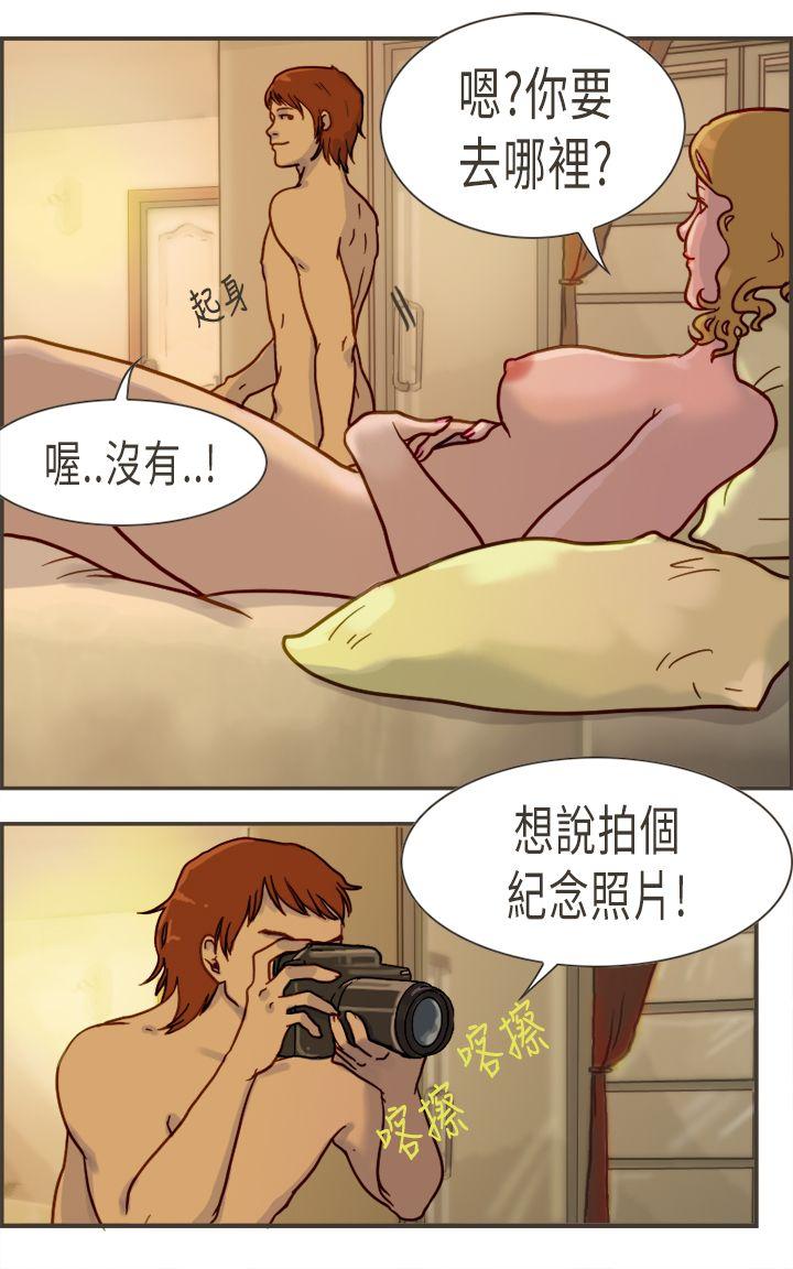 《坏女人报告书(完结)》漫画最新章节坏女人报告书(完结)-第3话免费下拉式在线观看章节第【7】张图片