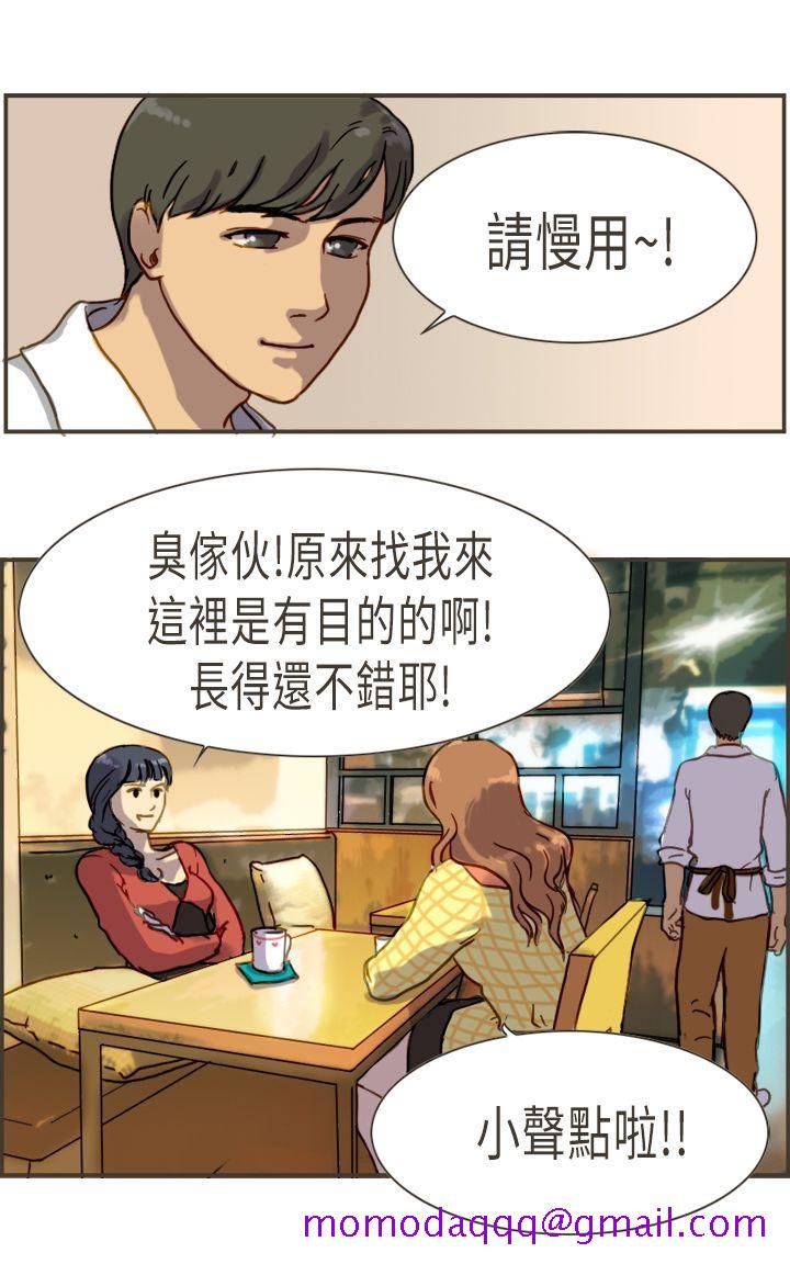 《坏女人报告书(完结)》漫画最新章节坏女人报告书(完结)-第4话免费下拉式在线观看章节第【35】张图片