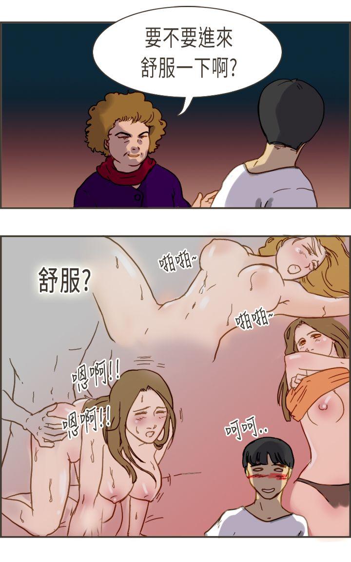 《坏女人报告书(完结)》漫画最新章节坏女人报告书(完结)-第4话免费下拉式在线观看章节第【20】张图片