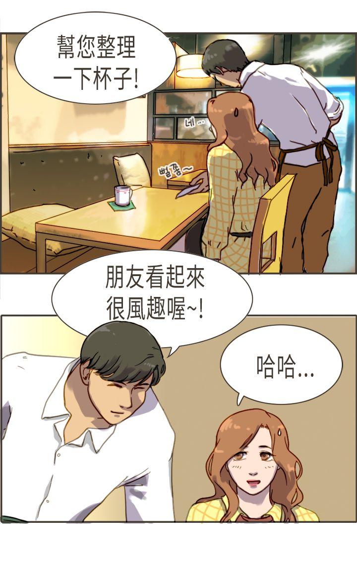 《坏女人报告书(完结)》漫画最新章节坏女人报告书(完结)-第4话免费下拉式在线观看章节第【38】张图片