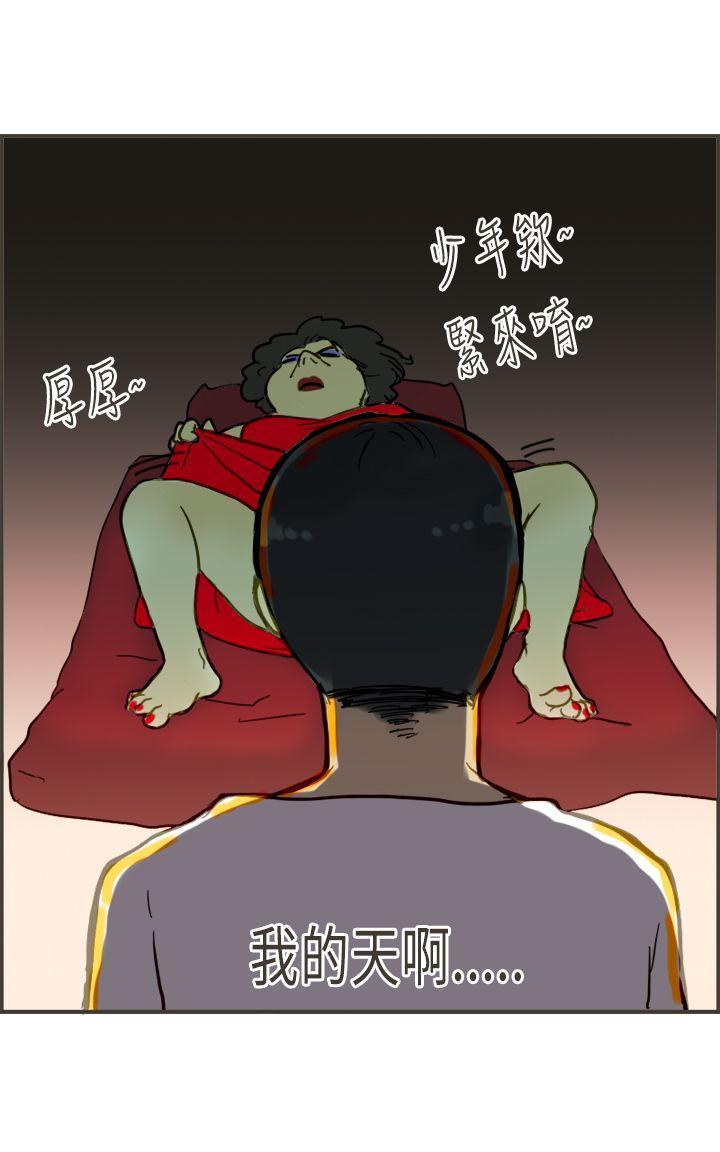 《坏女人报告书(完结)》漫画最新章节坏女人报告书(完结)-第4话免费下拉式在线观看章节第【28】张图片