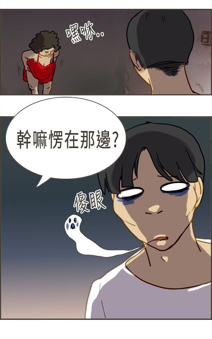 《坏女人报告书(完结)》漫画最新章节坏女人报告书(完结)-第4话免费下拉式在线观看章节第【27】张图片