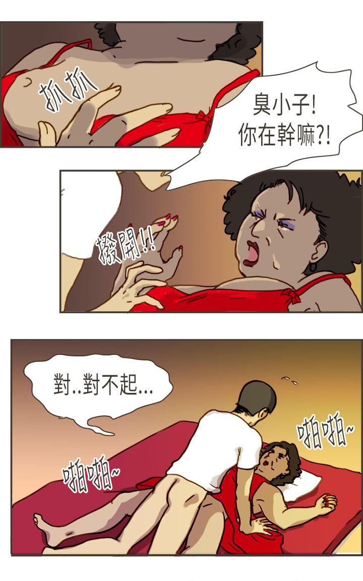 《坏女人报告书(完结)》漫画最新章节坏女人报告书(完结)-第4话免费下拉式在线观看章节第【31】张图片