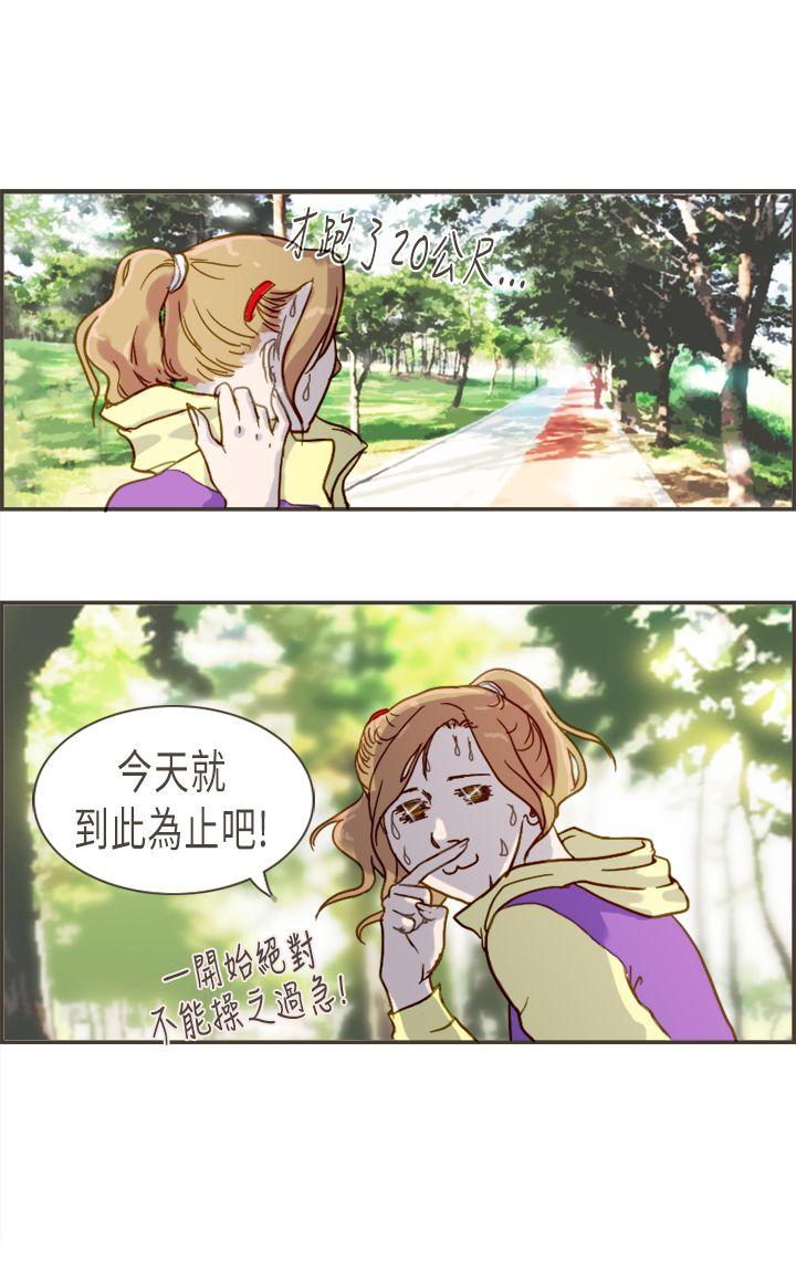 《坏女人报告书(完结)》漫画最新章节坏女人报告书(完结)-第5话免费下拉式在线观看章节第【33】张图片