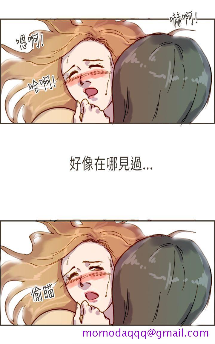 《坏女人报告书(完结)》漫画最新章节坏女人报告书(完结)-第5话免费下拉式在线观看章节第【16】张图片