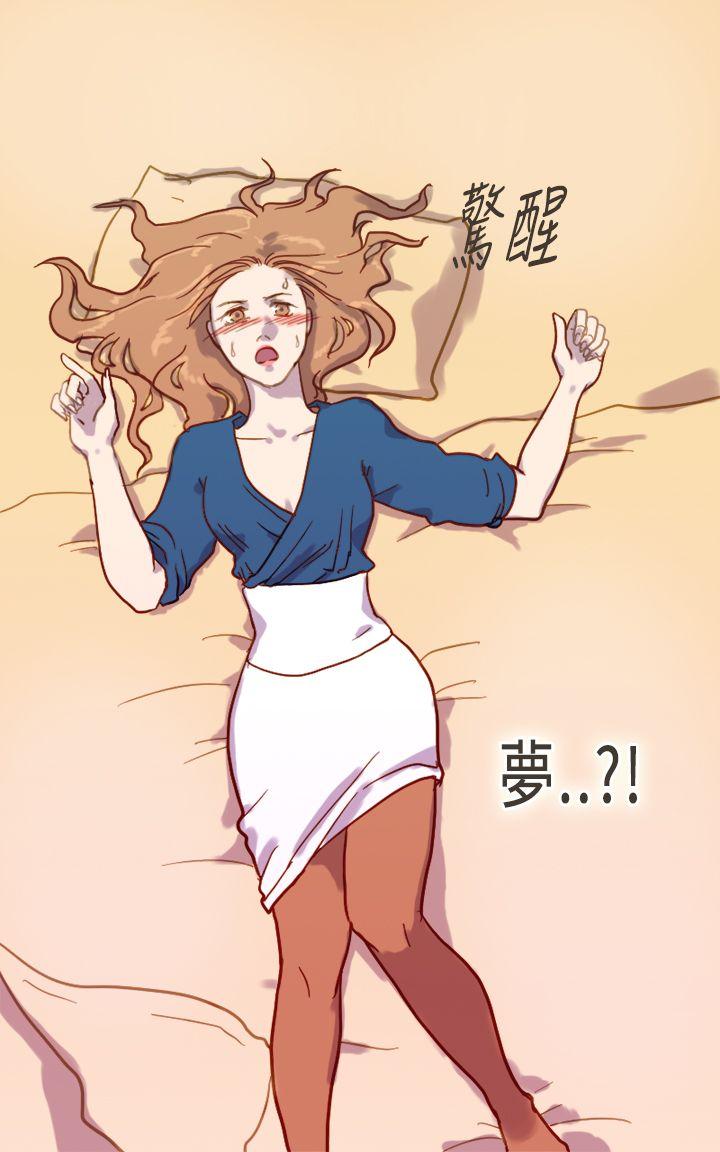 《坏女人报告书(完结)》漫画最新章节坏女人报告书(完结)-第5话免费下拉式在线观看章节第【19】张图片