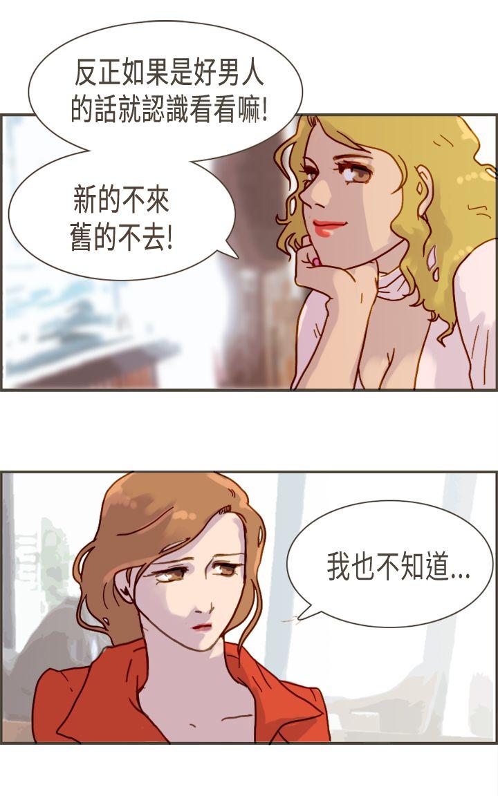 《坏女人报告书(完结)》漫画最新章节坏女人报告书(完结)-第6话免费下拉式在线观看章节第【30】张图片