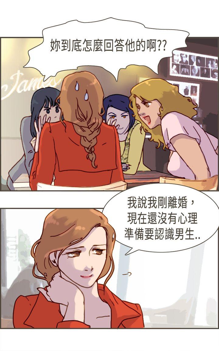 《坏女人报告书(完结)》漫画最新章节坏女人报告书(完结)-第6话免费下拉式在线观看章节第【19】张图片