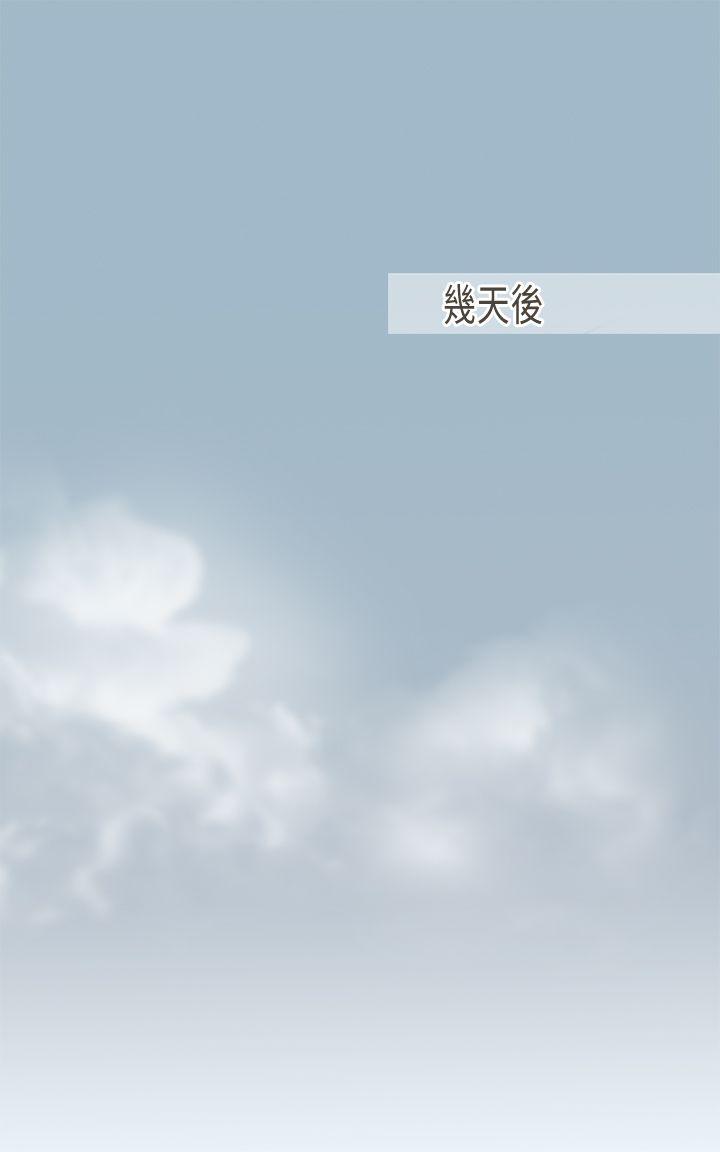 《坏女人报告书(完结)》漫画最新章节坏女人报告书(完结)-第6话免费下拉式在线观看章节第【17】张图片