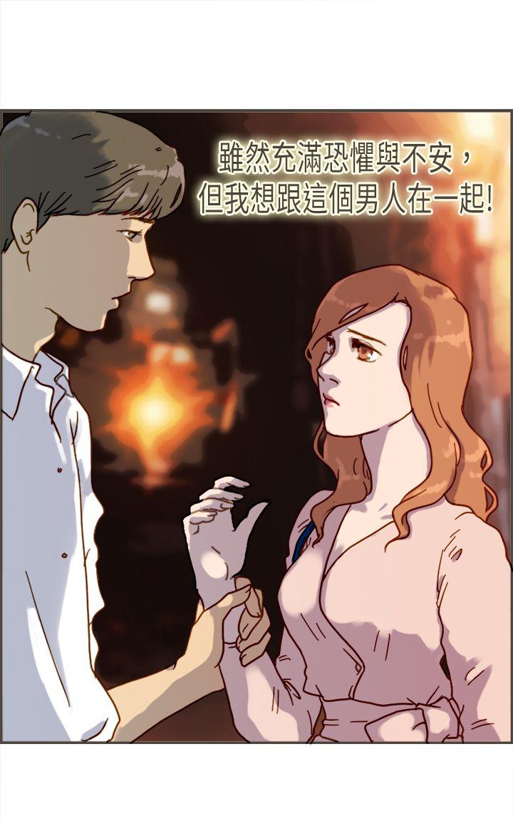 《坏女人报告书(完结)》漫画最新章节坏女人报告书(完结)-第7话免费下拉式在线观看章节第【14】张图片