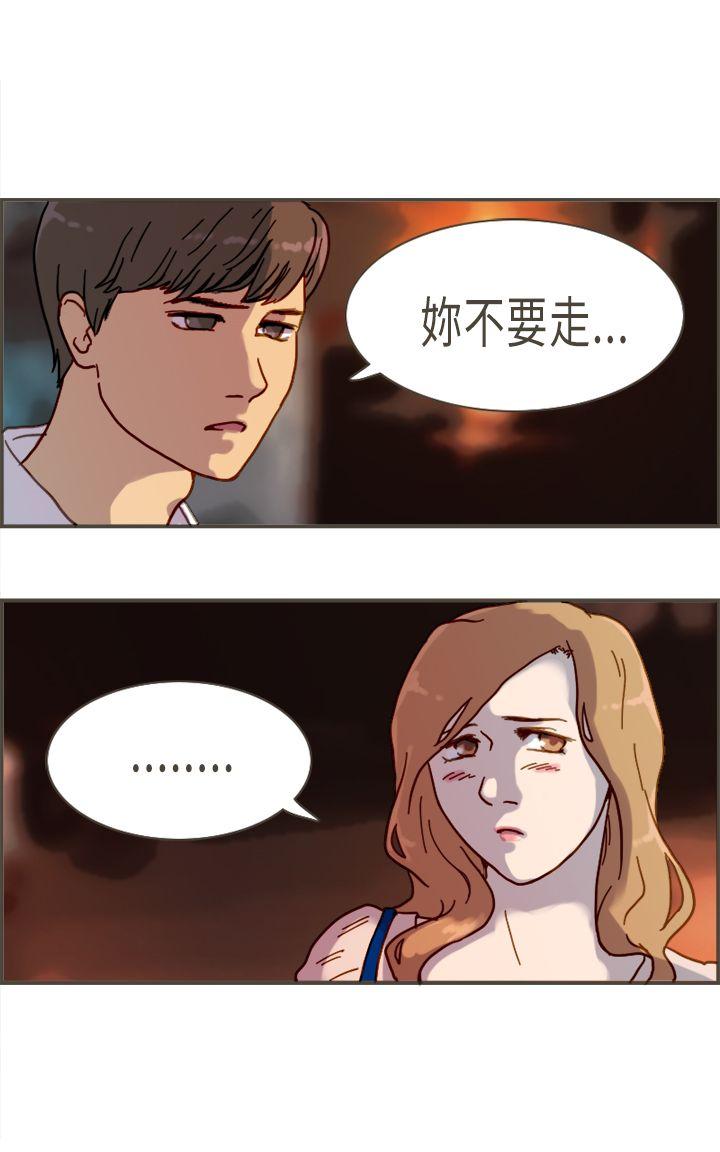 《坏女人报告书(完结)》漫画最新章节坏女人报告书(完结)-第7话免费下拉式在线观看章节第【10】张图片