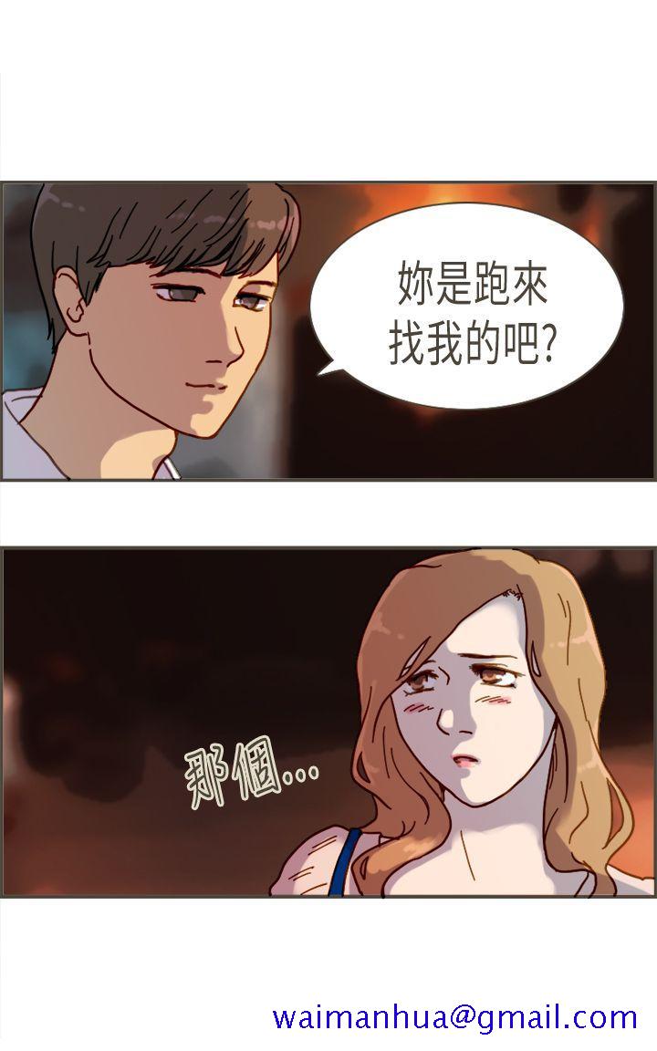 《坏女人报告书(完结)》漫画最新章节坏女人报告书(完结)-第7话免费下拉式在线观看章节第【11】张图片