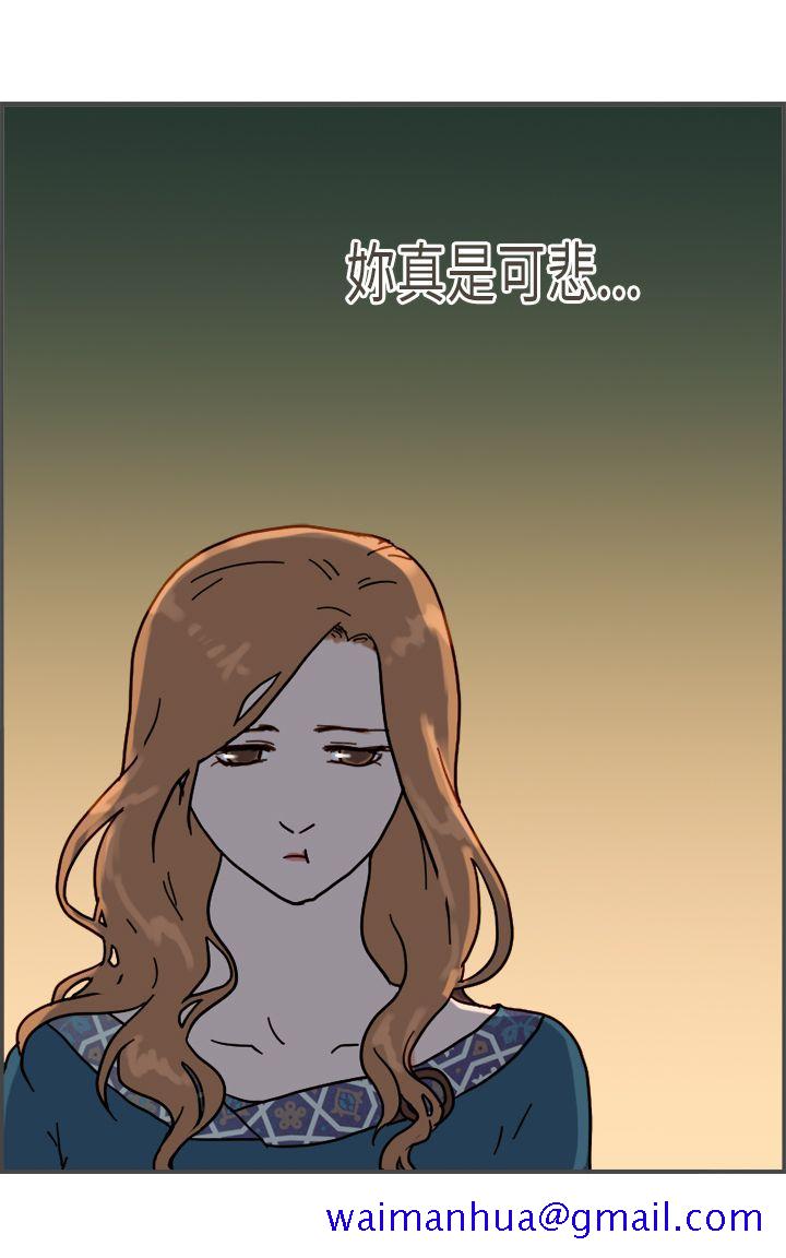 《坏女人报告书(完结)》漫画最新章节坏女人报告书(完结)-第8话免费下拉式在线观看章节第【10】张图片