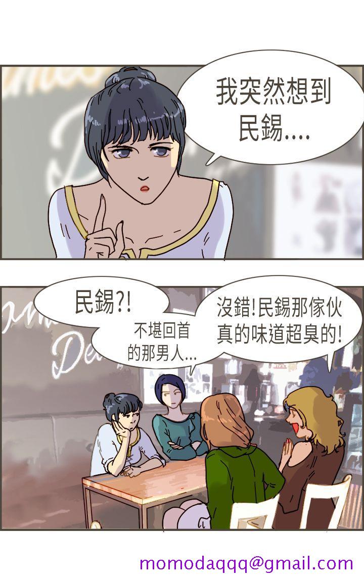 《坏女人报告书(完结)》漫画最新章节坏女人报告书(完结)-第8话免费下拉式在线观看章节第【25】张图片