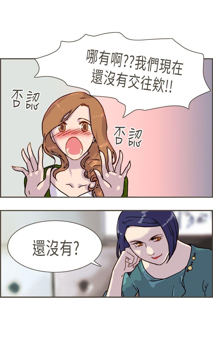 《坏女人报告书(完结)》漫画最新章节坏女人报告书(完结)-第8话免费下拉式在线观看章节第【32】张图片