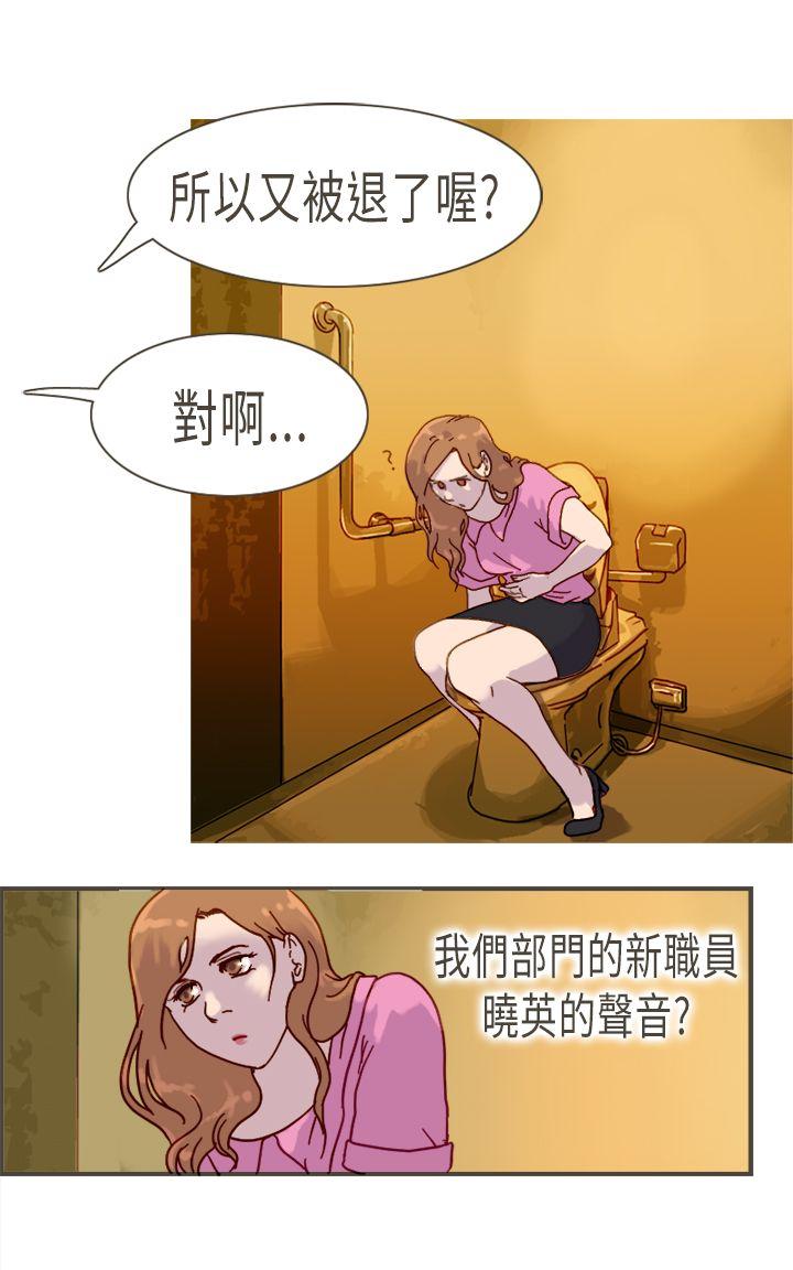 《坏女人报告书(完结)》漫画最新章节坏女人报告书(完结)-第9话免费下拉式在线观看章节第【4】张图片