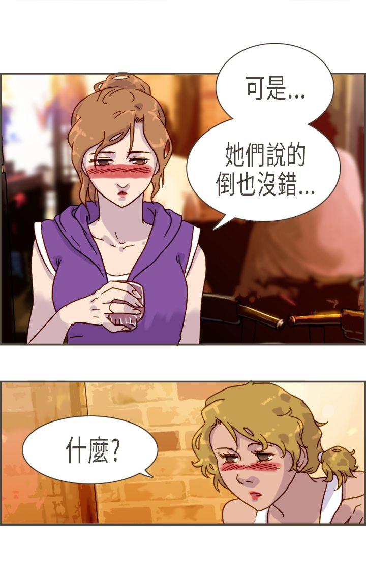 《坏女人报告书(完结)》漫画最新章节坏女人报告书(完结)-第9话免费下拉式在线观看章节第【17】张图片