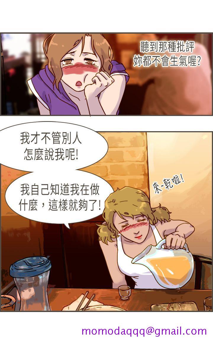 《坏女人报告书(完结)》漫画最新章节坏女人报告书(完结)-第9话免费下拉式在线观看章节第【16】张图片