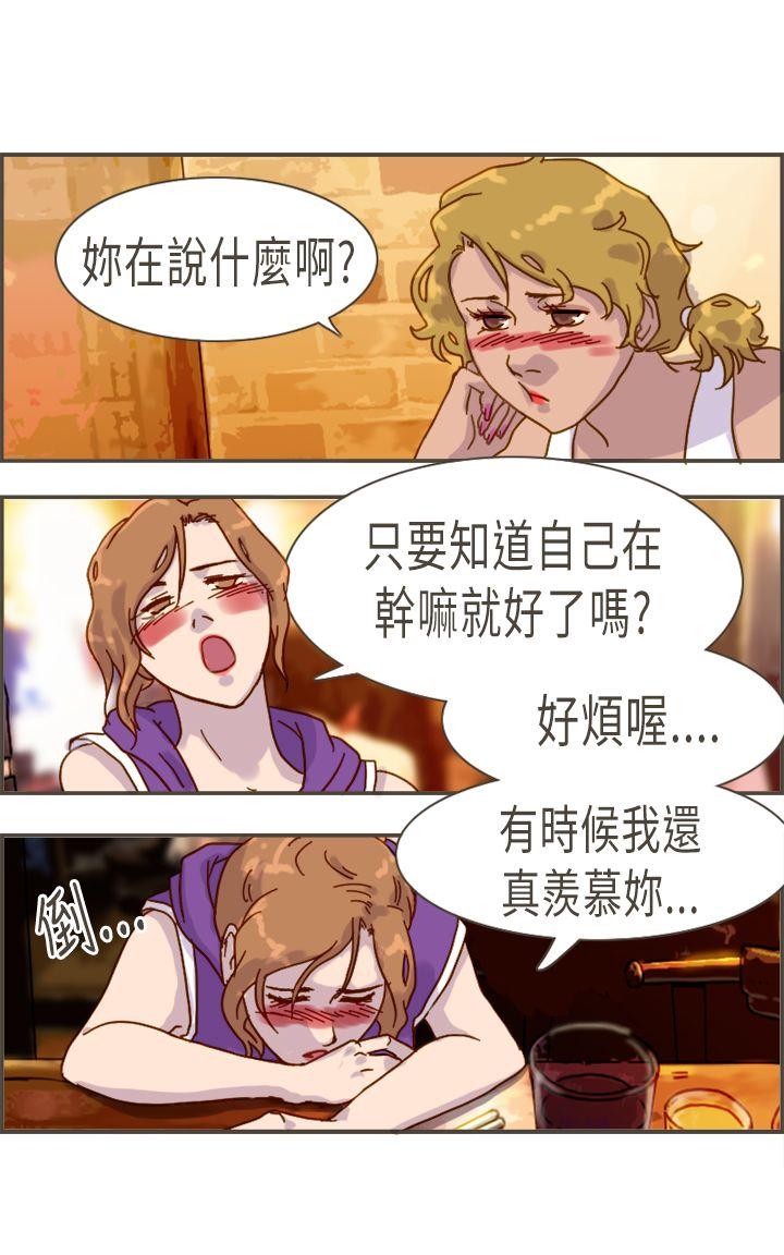 《坏女人报告书(完结)》漫画最新章节坏女人报告书(完结)-第9话免费下拉式在线观看章节第【19】张图片