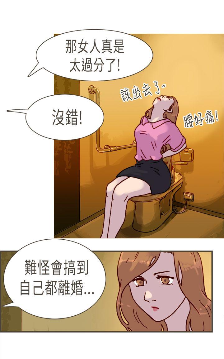 《坏女人报告书(完结)》漫画最新章节坏女人报告书(完结)-第9话免费下拉式在线观看章节第【7】张图片