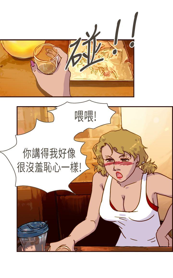 《坏女人报告书(完结)》漫画最新章节坏女人报告书(完结)-第9话免费下拉式在线观看章节第【20】张图片