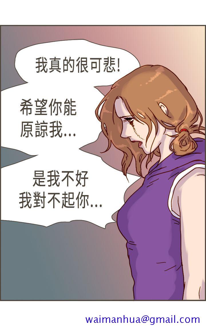 《坏女人报告书(完结)》漫画最新章节坏女人报告书(完结)-第10话免费下拉式在线观看章节第【21】张图片