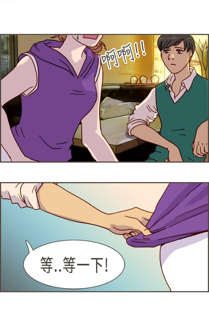 《坏女人报告书(完结)》漫画最新章节坏女人报告书(完结)-第10话免费下拉式在线观看章节第【19】张图片