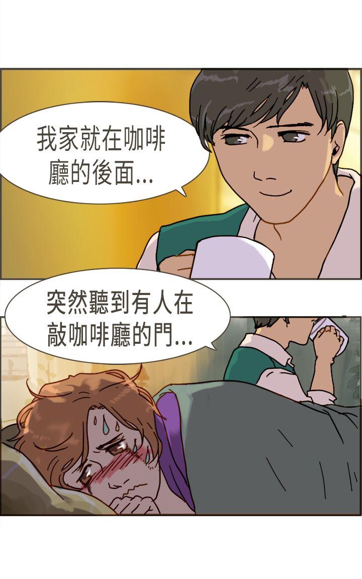 《坏女人报告书(完结)》漫画最新章节坏女人报告书(完结)-第10话免费下拉式在线观看章节第【13】张图片