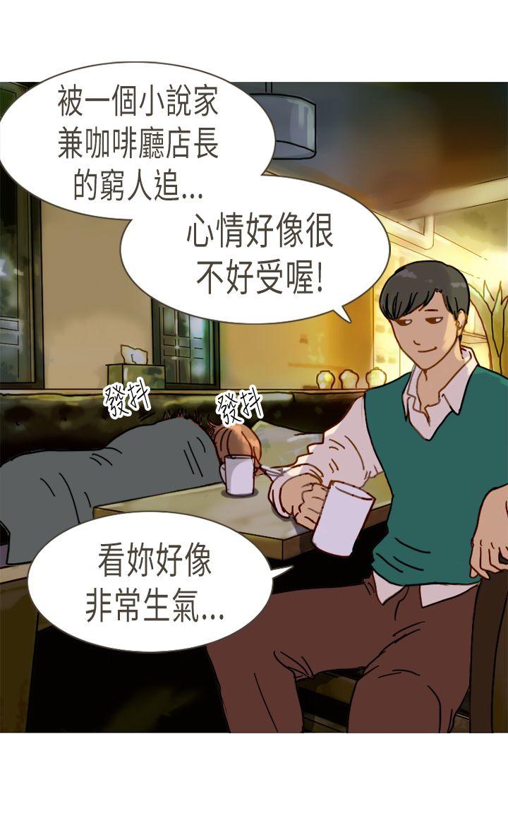 《坏女人报告书(完结)》漫画最新章节坏女人报告书(完结)-第10话免费下拉式在线观看章节第【15】张图片