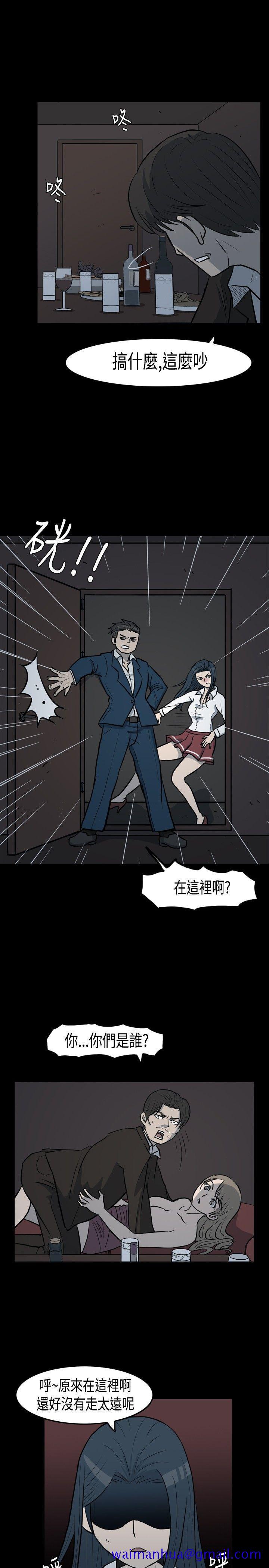 《高跟鞋》漫画最新章节高跟鞋-第1话免费下拉式在线观看章节第【21】张图片