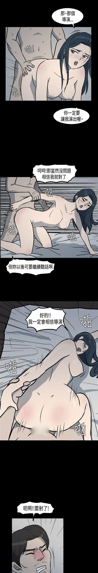 《高跟鞋》漫画最新章节高跟鞋-第1话免费下拉式在线观看章节第【7】张图片