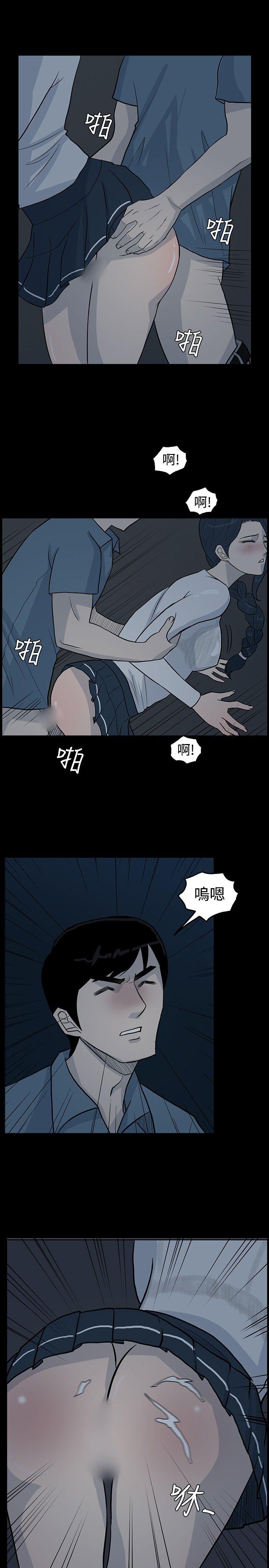 《高跟鞋》漫画最新章节高跟鞋-第4话免费下拉式在线观看章节第【19】张图片