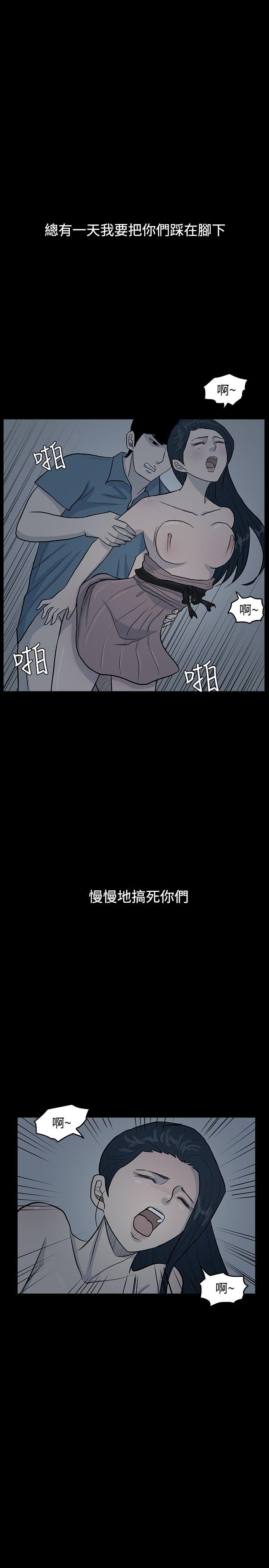 《高跟鞋》漫画最新章节高跟鞋-第6话免费下拉式在线观看章节第【15】张图片