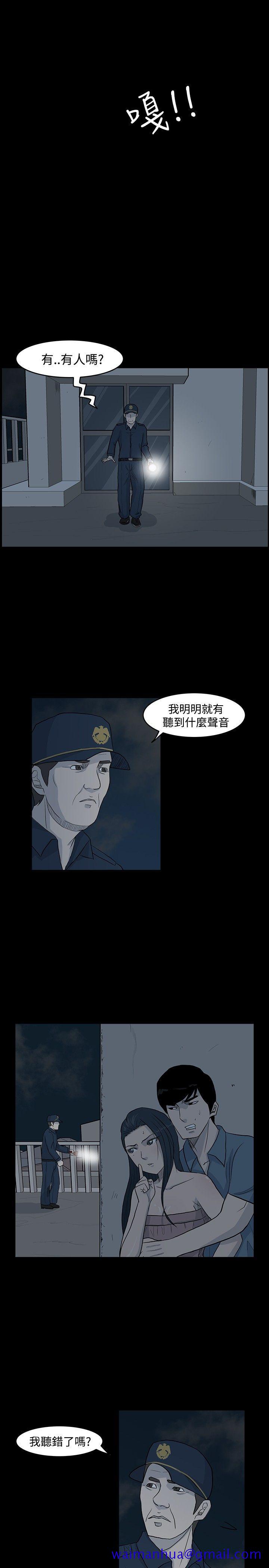 《高跟鞋》漫画最新章节高跟鞋-第6话免费下拉式在线观看章节第【21】张图片