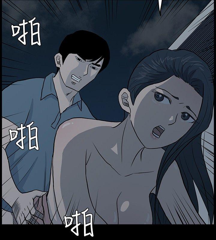 《高跟鞋》漫画最新章节高跟鞋-第6话免费下拉式在线观看章节第【14】张图片