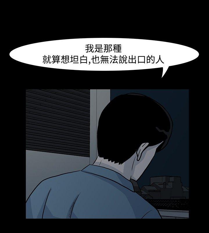 《高跟鞋》漫画最新章节高跟鞋-第7话免费下拉式在线观看章节第【8】张图片