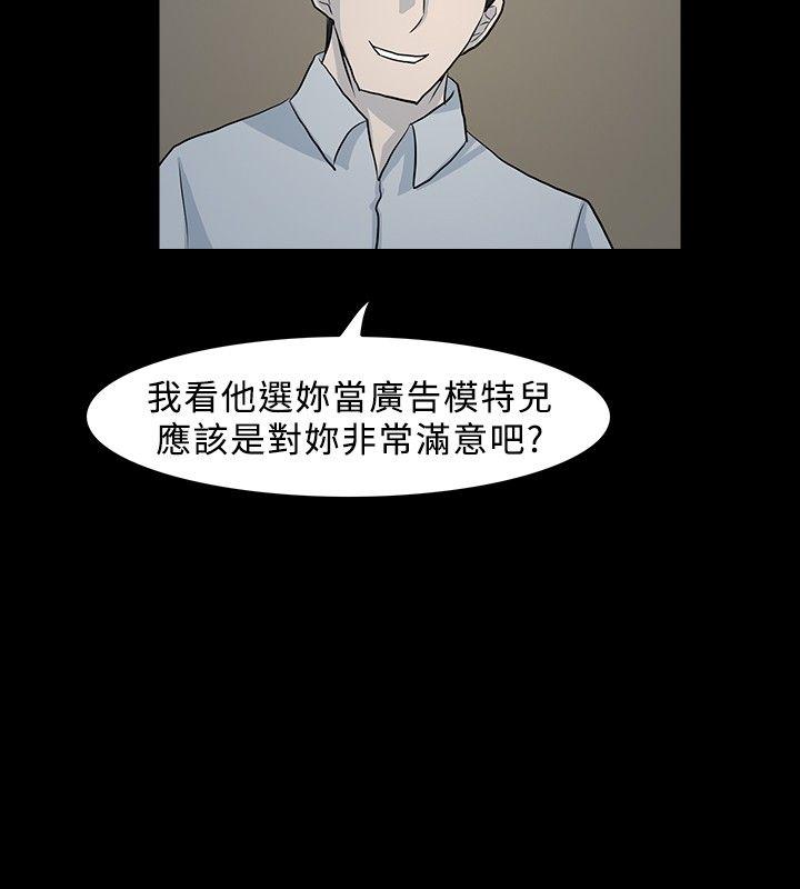 《高跟鞋》漫画最新章节高跟鞋-第10话免费下拉式在线观看章节第【12】张图片