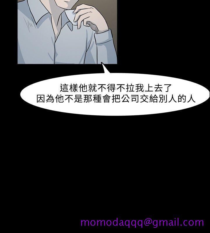 《高跟鞋》漫画最新章节高跟鞋-第10话免费下拉式在线观看章节第【16】张图片