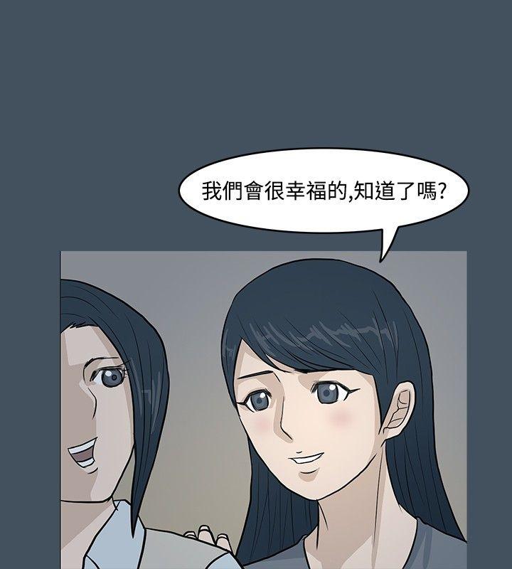 《高跟鞋》漫画最新章节高跟鞋-第11话免费下拉式在线观看章节第【24】张图片