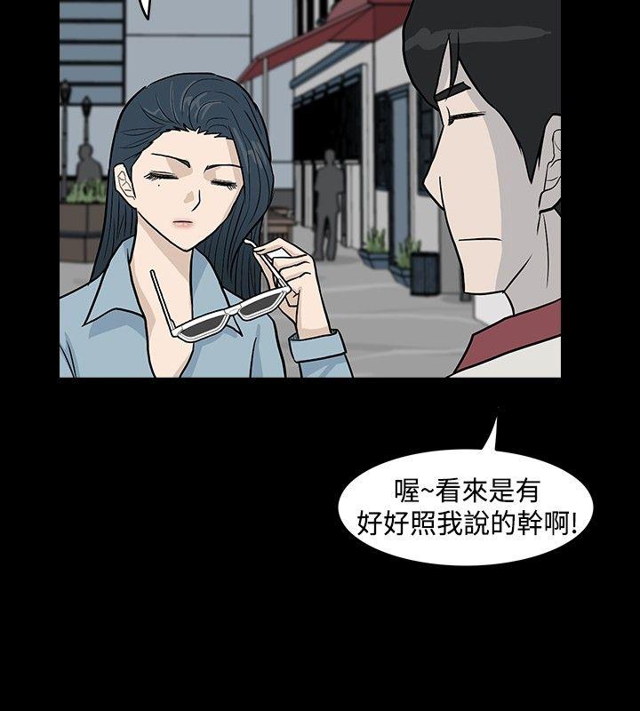 《高跟鞋》漫画最新章节高跟鞋-第13话免费下拉式在线观看章节第【22】张图片